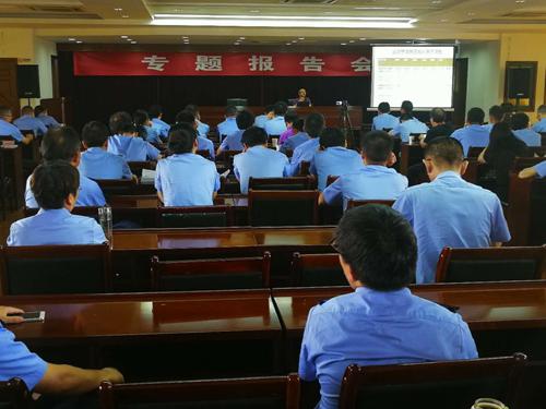 我局召开专题报告会解读宁波市第十三次党代会精神和市委“六争攻坚”重大决策部署.jpg